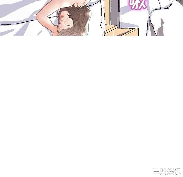 [韩国漫画] 俏儿媳（媳妇单身中） 乱伦,熟女人妻,巨乳大奶,不伦#[140P]-93