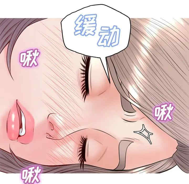 [韩国漫画] 俏儿媳（媳妇单身中） 乱伦,熟女人妻,巨乳大奶,不伦#[140P]-94