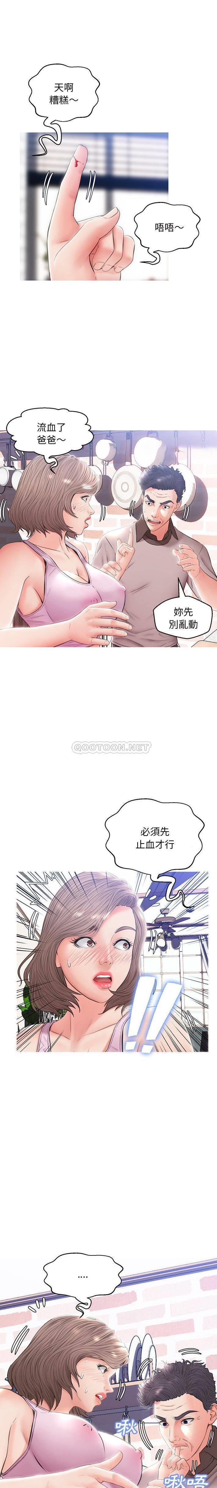 [韩国漫画] 俏儿媳（媳妇单身中） 乱伦,熟女人妻,巨乳大奶,不伦#[21P]-1