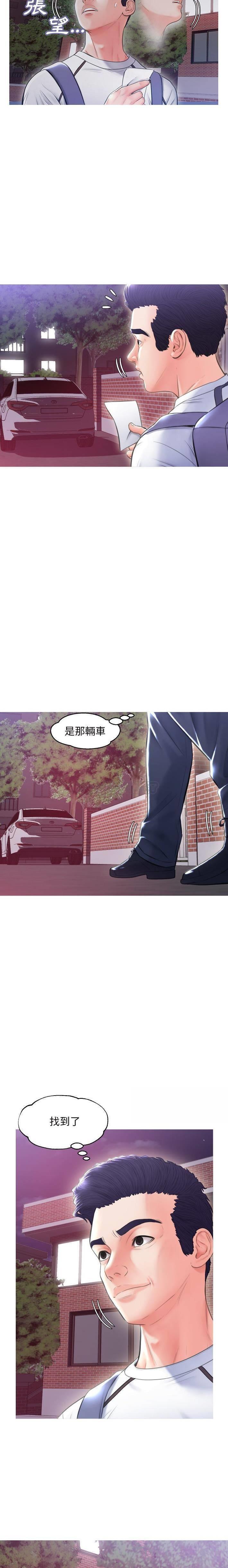 [韩国漫画] 俏儿媳（媳妇单身中） 乱伦,熟女人妻,巨乳大奶,不伦#[21P]-4