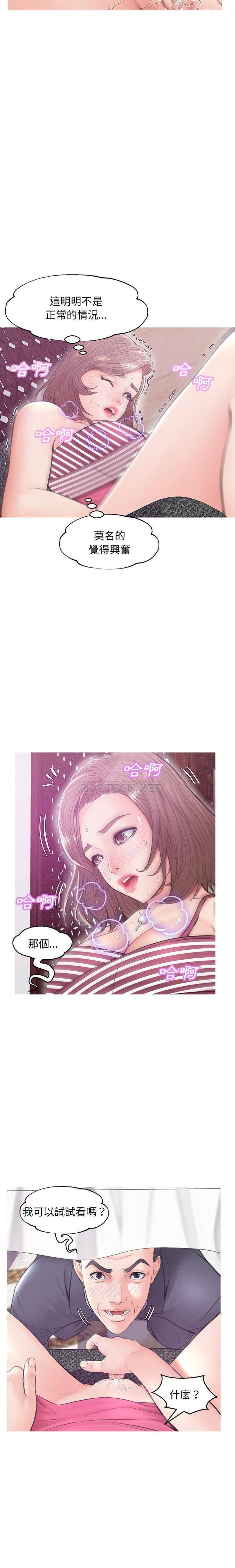 [韩国漫画] 俏儿媳（媳妇单身中） 乱伦,熟女人妻,巨乳大奶,不伦#[21P]-15