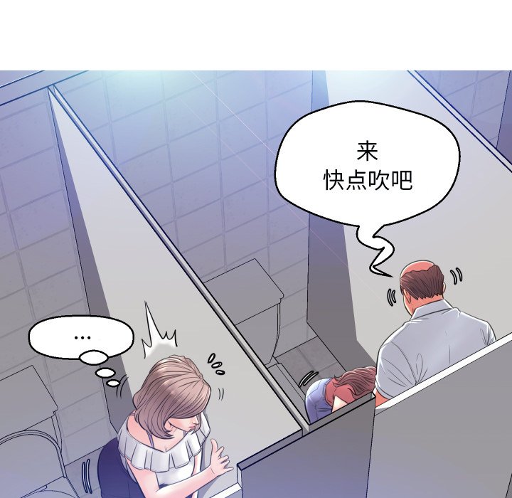 [韩国漫画] 俏儿媳（媳妇单身中） 乱伦,熟女人妻,巨乳大奶,不伦#[121P]-110