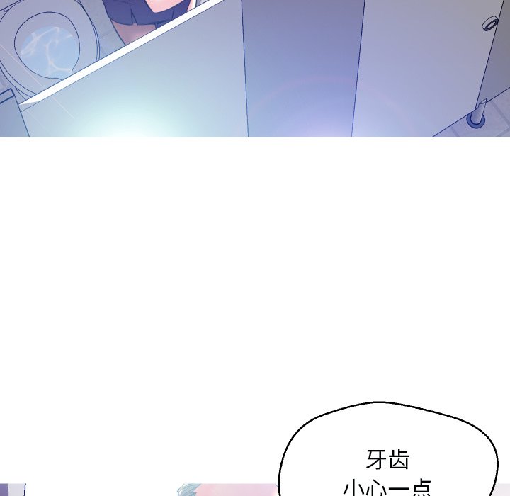 [韩国漫画] 俏儿媳（媳妇单身中） 乱伦,熟女人妻,巨乳大奶,不伦#[121P]-111