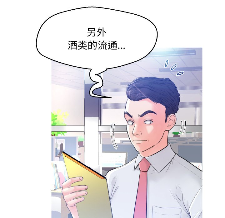 [韩国漫画] 俏儿媳（媳妇单身中） 乱伦,熟女人妻,巨乳大奶,不伦#[121P]-18