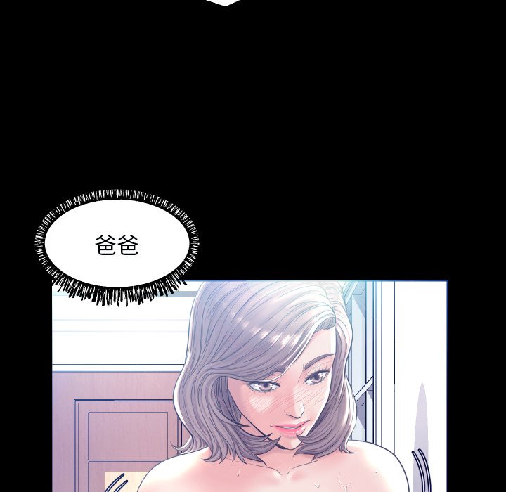 [韩国漫画] 俏儿媳（媳妇单身中） 乱伦,熟女人妻,巨乳大奶,不伦#[121P]-30