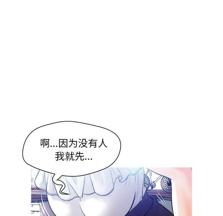 [韩国漫画] 俏儿媳（媳妇单身中） 乱伦,熟女人妻,巨乳大奶,不伦#[121P]-49