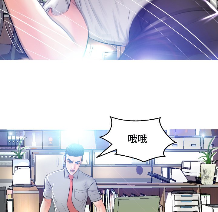 [韩国漫画] 俏儿媳（媳妇单身中） 乱伦,熟女人妻,巨乳大奶,不伦#[121P]-52