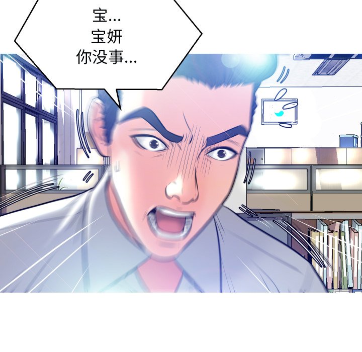 [韩国漫画] 俏儿媳（媳妇单身中） 乱伦,熟女人妻,巨乳大奶,不伦#[121P]-55