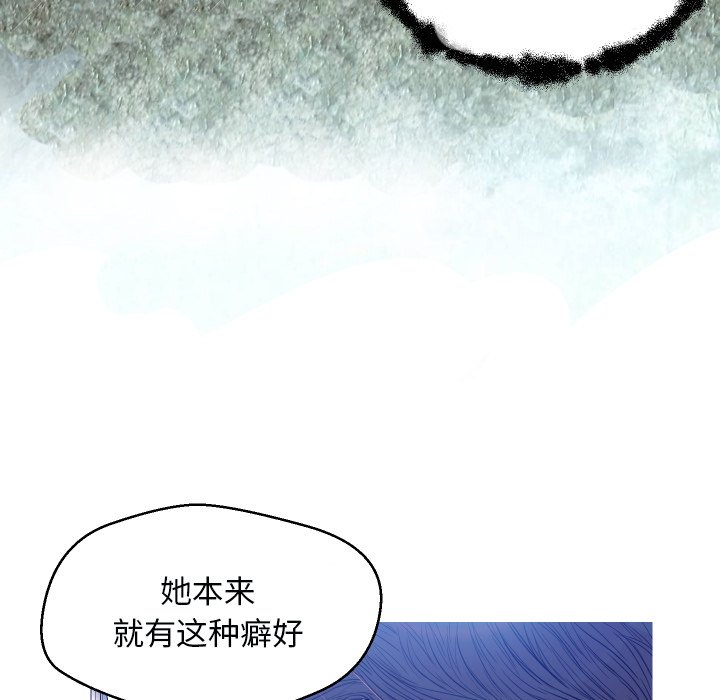 [韩国漫画] 俏儿媳（媳妇单身中） 乱伦,熟女人妻,巨乳大奶,不伦#[121P]-73
