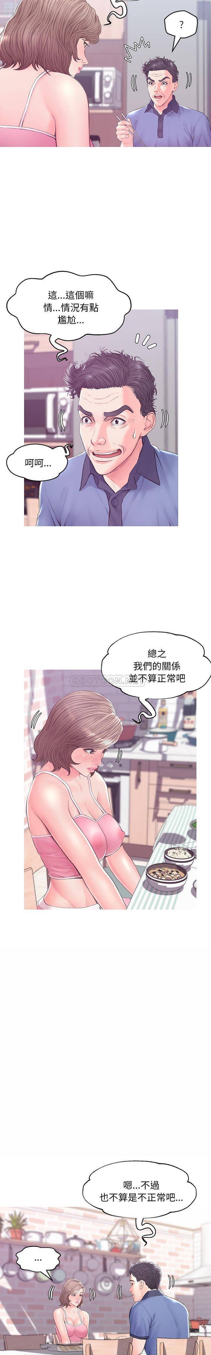 [韩国漫画] 俏儿媳（媳妇单身中） 乱伦,熟女人妻,巨乳大奶,不伦#[21P]-13