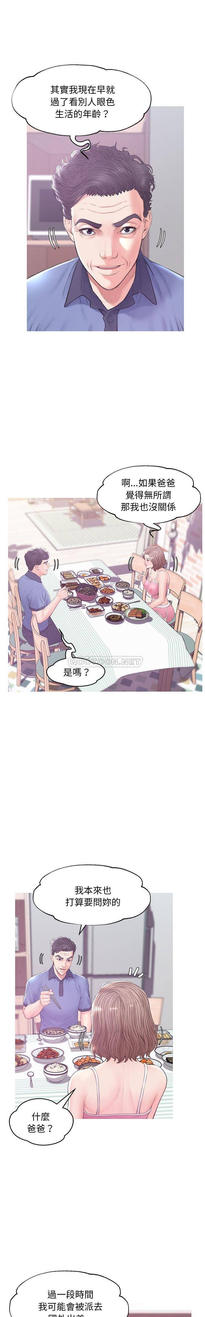 [韩国漫画] 俏儿媳（媳妇单身中） 乱伦,熟女人妻,巨乳大奶,不伦#[21P]-15