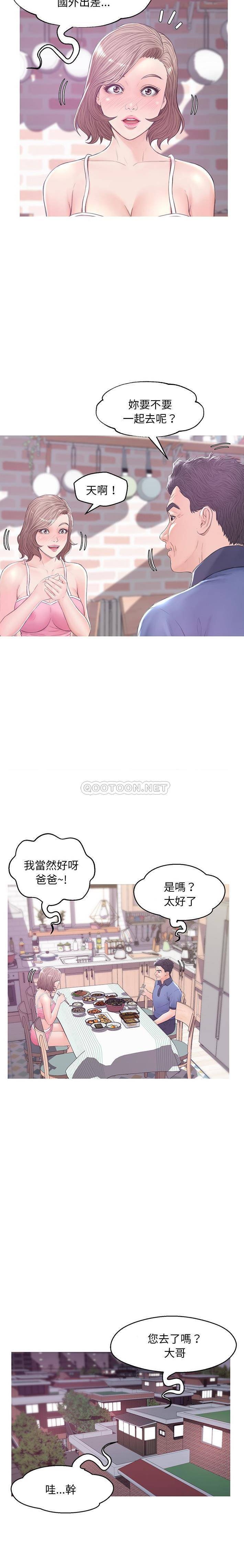 [韩国漫画] 俏儿媳（媳妇单身中） 乱伦,熟女人妻,巨乳大奶,不伦#[21P]-16