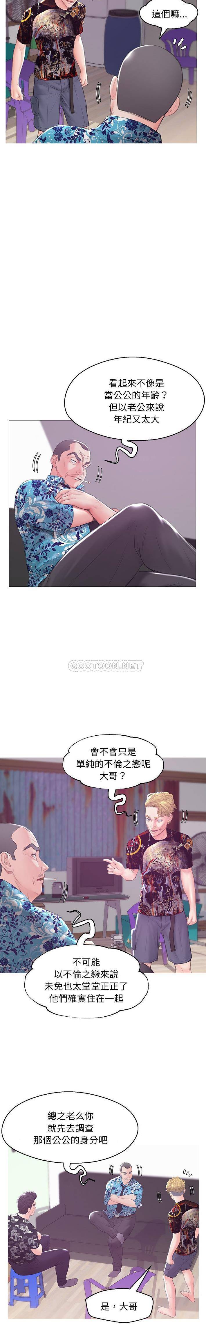 [韩国漫画] 俏儿媳（媳妇单身中） 乱伦,熟女人妻,巨乳大奶,不伦#[21P]-18