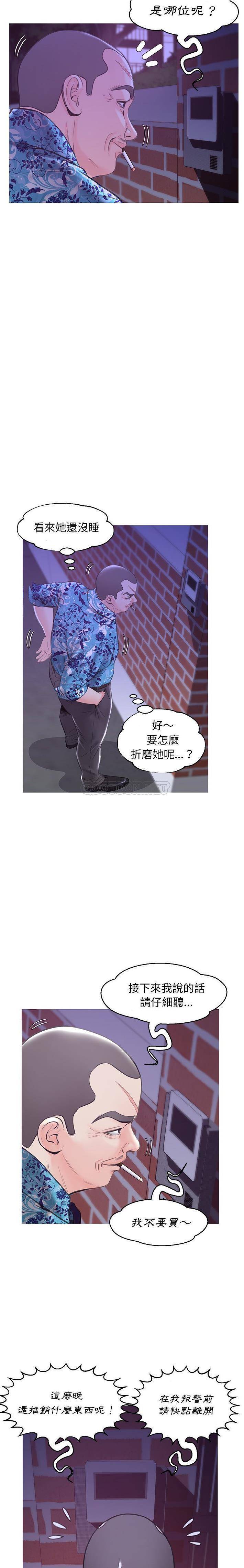 [韩国漫画] 俏儿媳（媳妇单身中） 乱伦,熟女人妻,巨乳大奶,不伦#[21P]-5