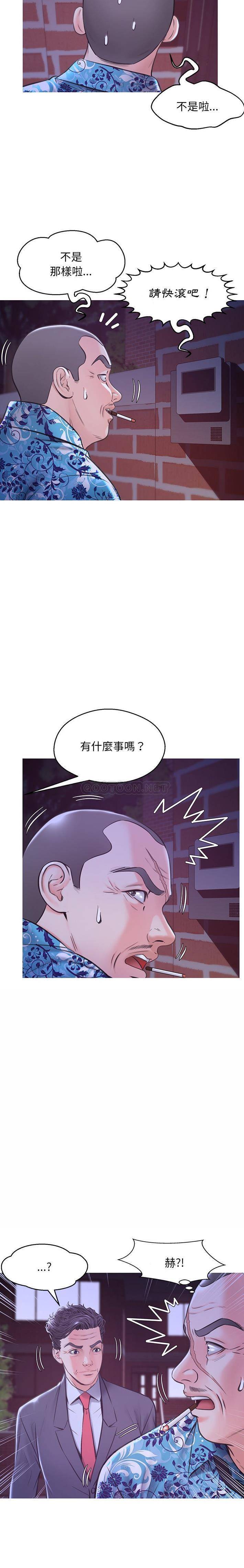 [韩国漫画] 俏儿媳（媳妇单身中） 乱伦,熟女人妻,巨乳大奶,不伦#[21P]-6