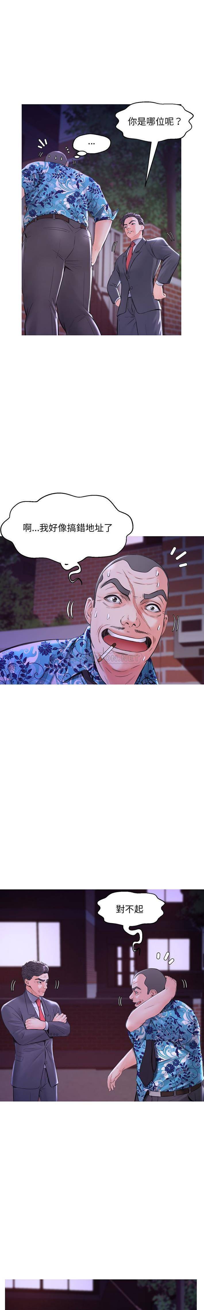[韩国漫画] 俏儿媳（媳妇单身中） 乱伦,熟女人妻,巨乳大奶,不伦#[21P]-7