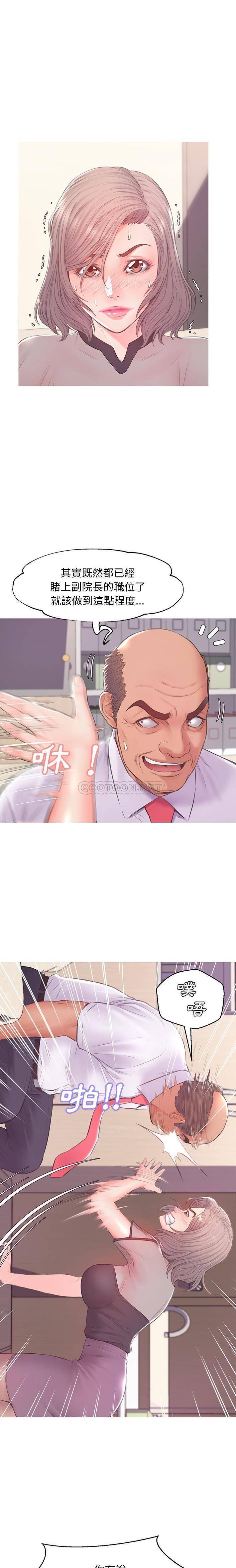 [韩国漫画] 俏儿媳（媳妇单身中） 乱伦,熟女人妻,巨乳大奶,不伦#[21P]-12