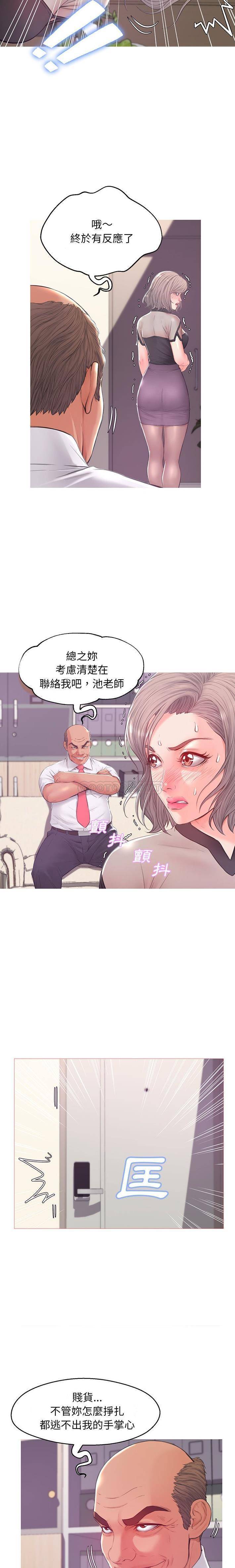 [韩国漫画] 俏儿媳（媳妇单身中） 乱伦,熟女人妻,巨乳大奶,不伦#[21P]-17