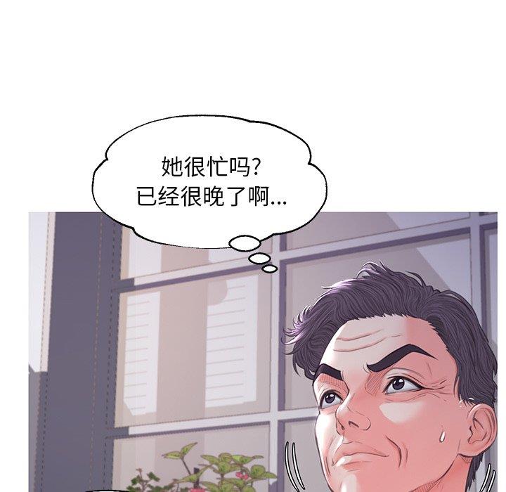 [韩国漫画] 俏儿媳（媳妇单身中） 乱伦,熟女人妻,巨乳大奶,不伦#[141P]-26