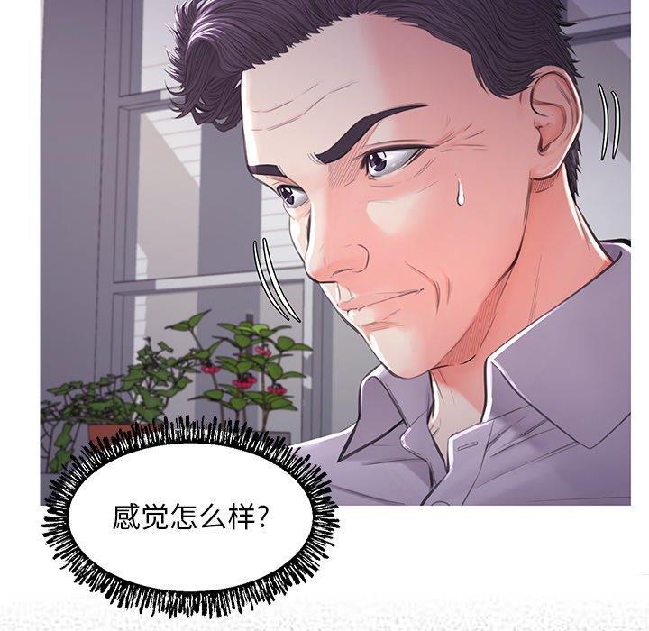 [韩国漫画] 俏儿媳（媳妇单身中） 乱伦,熟女人妻,巨乳大奶,不伦#[141P]-32