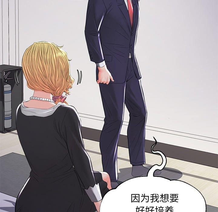 [韩国漫画] 俏儿媳（媳妇单身中） 乱伦,熟女人妻,巨乳大奶,不伦#[141P]-48
