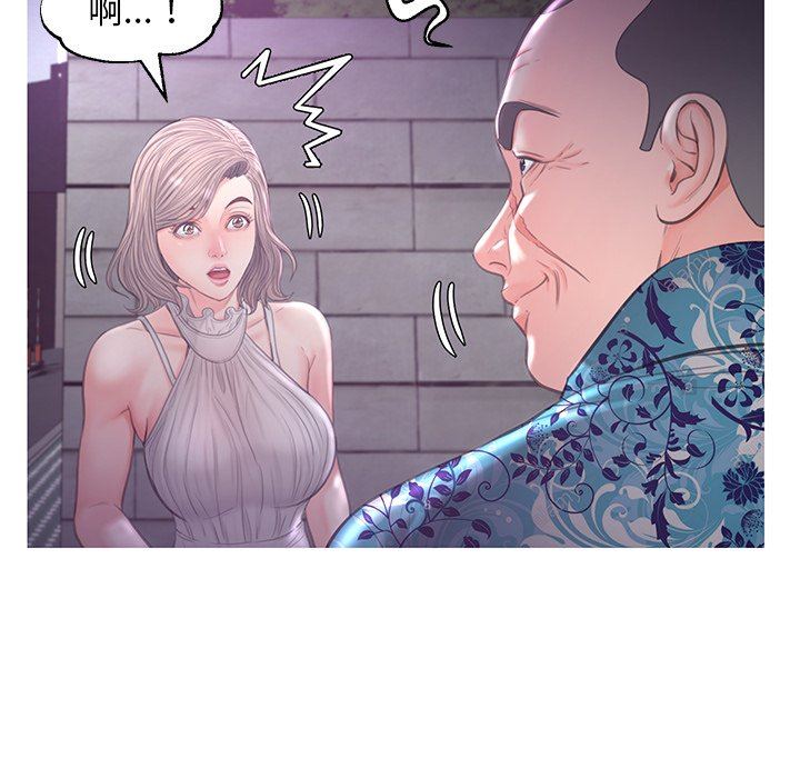 [韩国漫画] 俏儿媳（媳妇单身中） 乱伦,熟女人妻,巨乳大奶,不伦#[142P]-101