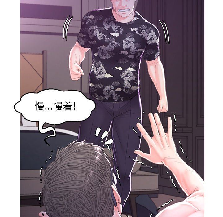 [韩国漫画] 俏儿媳（媳妇单身中） 乱伦,熟女人妻,巨乳大奶,不伦#[142P]-35