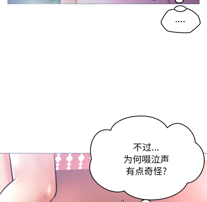[韩国漫画] 俏儿媳（媳妇单身中） 乱伦,熟女人妻,巨乳大奶,不伦#[127P]-110