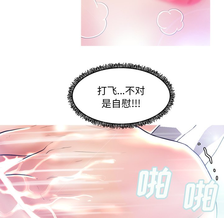 [韩国漫画] 俏儿媳（媳妇单身中） 乱伦,熟女人妻,巨乳大奶,不伦#[127P]-121