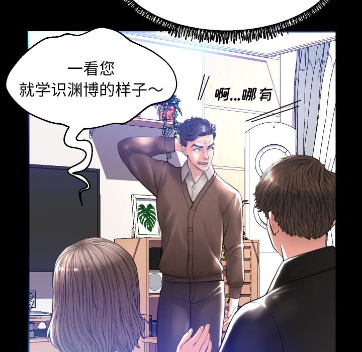 [韩国漫画] 俏儿媳（媳妇单身中） 乱伦,熟女人妻,巨乳大奶,不伦#[127P]-15