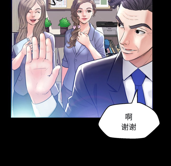 [韩国漫画] 俏儿媳（媳妇单身中） 乱伦,熟女人妻,巨乳大奶,不伦#[127P]-23