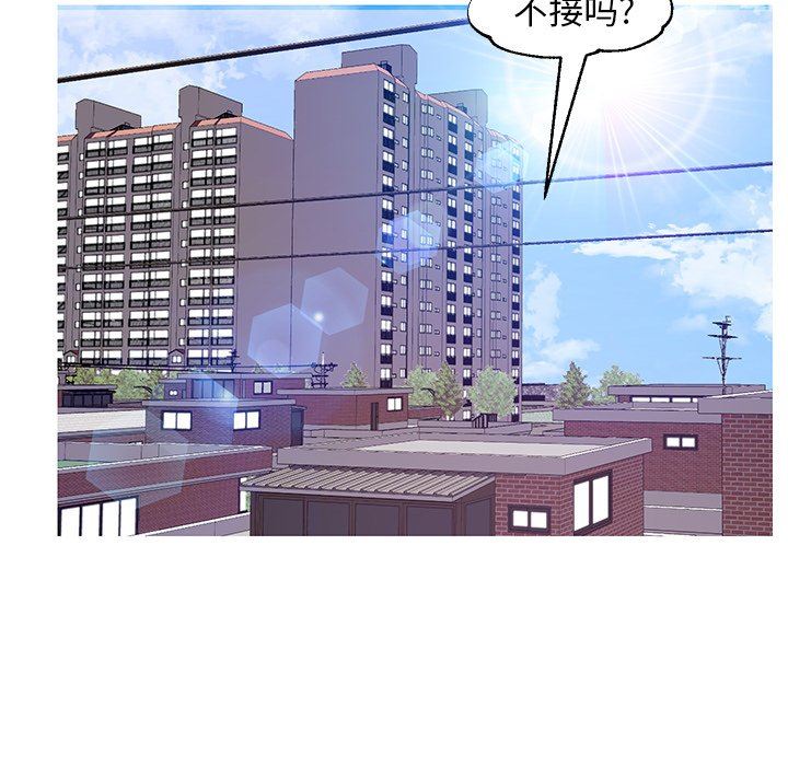 [韩国漫画] 俏儿媳（媳妇单身中） 乱伦,熟女人妻,巨乳大奶,不伦#[136P]-116