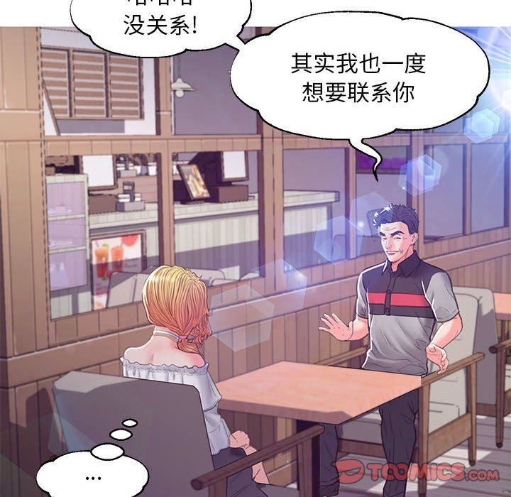 [韩国漫画] 俏儿媳（媳妇单身中） 乱伦,熟女人妻,巨乳大奶,不伦#[157P]-147