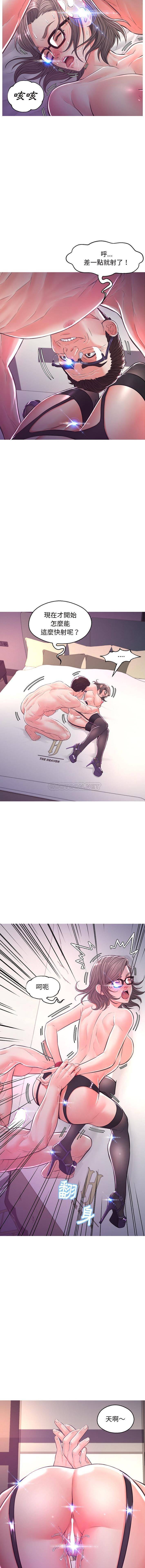 [韩国漫画] 俏儿媳（媳妇单身中） 乱伦,熟女人妻,巨乳大奶,不伦#[16P]-13