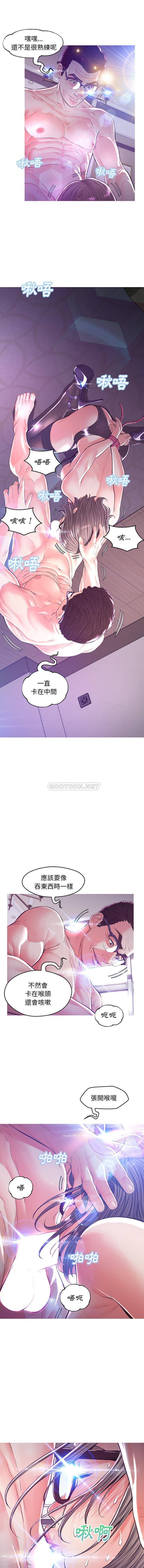 [韩国漫画] 俏儿媳（媳妇单身中） 乱伦,熟女人妻,巨乳大奶,不伦#[16P]-3