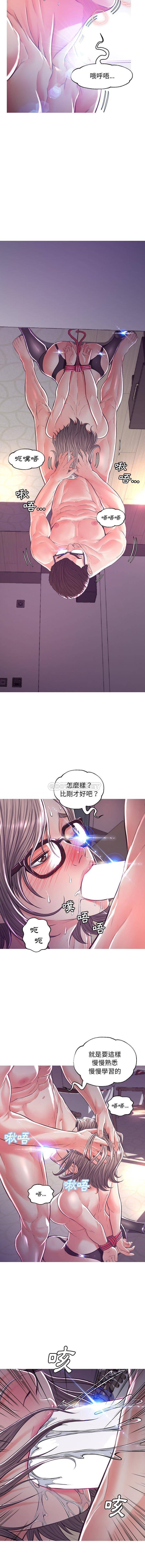 [韩国漫画] 俏儿媳（媳妇单身中） 乱伦,熟女人妻,巨乳大奶,不伦#[16P]-5