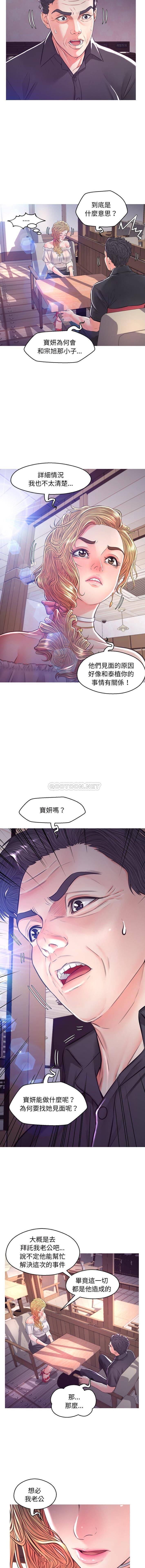 [韩国漫画] 俏儿媳（媳妇单身中） 乱伦,熟女人妻,巨乳大奶,不伦#[16P]-7