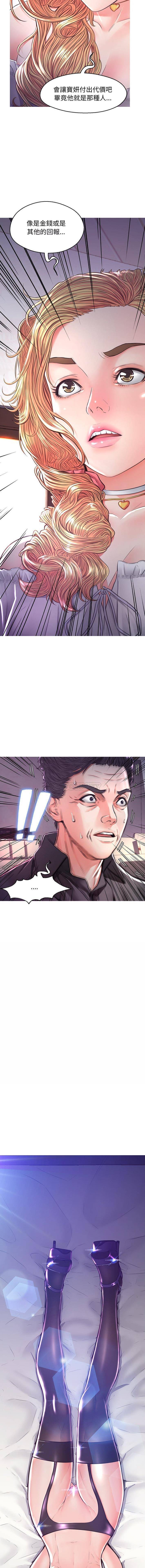 [韩国漫画] 俏儿媳（媳妇单身中） 乱伦,熟女人妻,巨乳大奶,不伦#[16P]-8