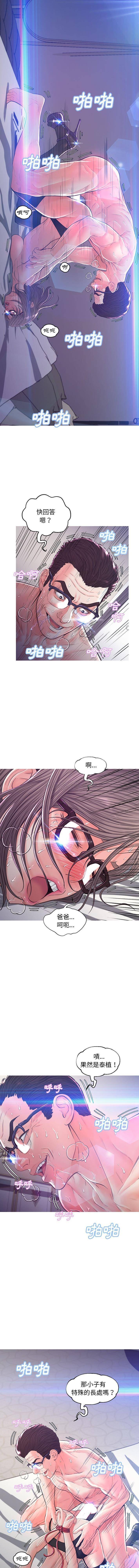[韩国漫画] 俏儿媳（媳妇单身中） 乱伦,熟女人妻,巨乳大奶,不伦#[16P]-5