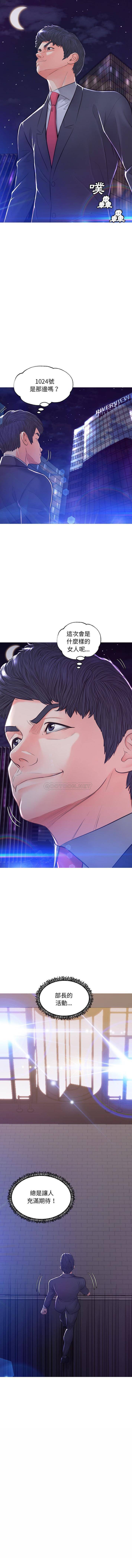 [韩国漫画] 俏儿媳（媳妇单身中） 乱伦,熟女人妻,巨乳大奶,不伦#[16P]-10