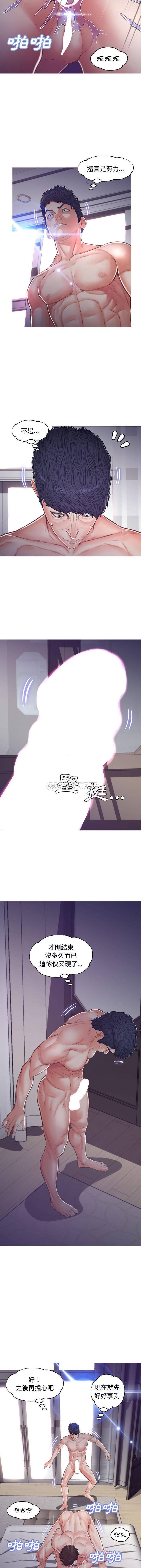 [韩国漫画] 俏儿媳（媳妇单身中） 乱伦,熟女人妻,巨乳大奶,不伦#[16P]-7