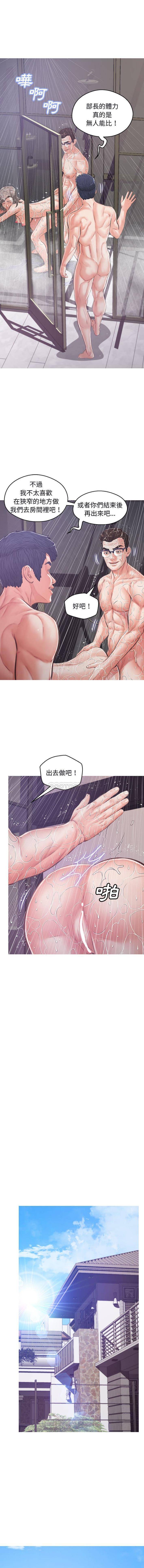 [韩国漫画] 俏儿媳（媳妇单身中） 乱伦,熟女人妻,巨乳大奶,不伦#[16P]-7