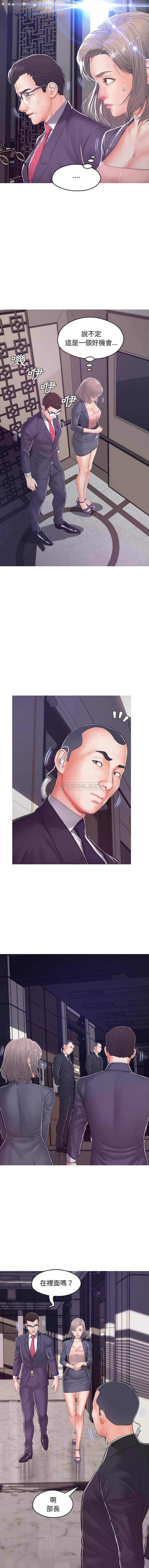 [韩国漫画] 俏儿媳（媳妇单身中） 乱伦,熟女人妻,巨乳大奶,不伦#[16P]-12