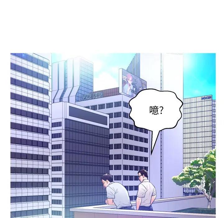 [韩国漫画] 俏儿媳（媳妇单身中） 乱伦,熟女人妻,巨乳大奶,不伦#[123P]-15