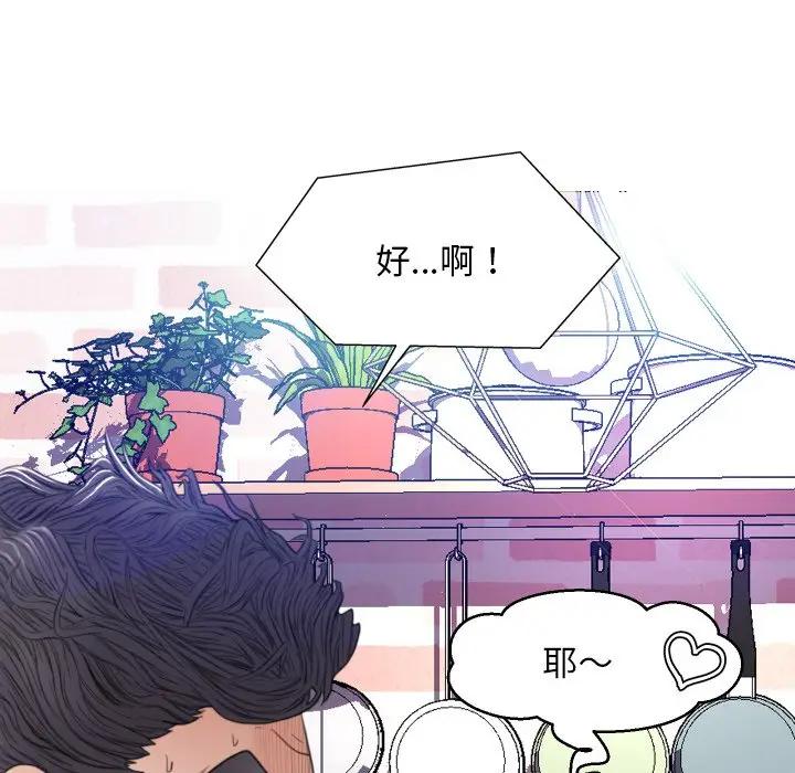 [韩国漫画] 俏儿媳（媳妇单身中） 乱伦,熟女人妻,巨乳大奶,不伦#[123P]-7