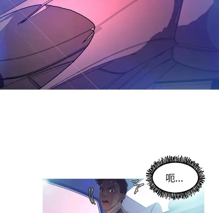 [韩国漫画] 俏儿媳（媳妇单身中） 乱伦,熟女人妻,巨乳大奶,不伦#[129P]-125