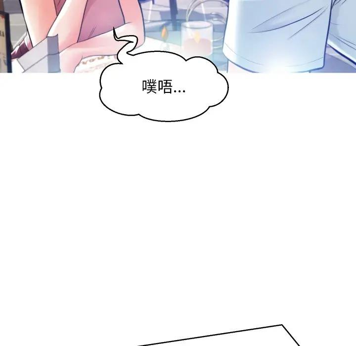 [韩国漫画] 俏儿媳（媳妇单身中） 乱伦,熟女人妻,巨乳大奶,不伦#[129P]-41