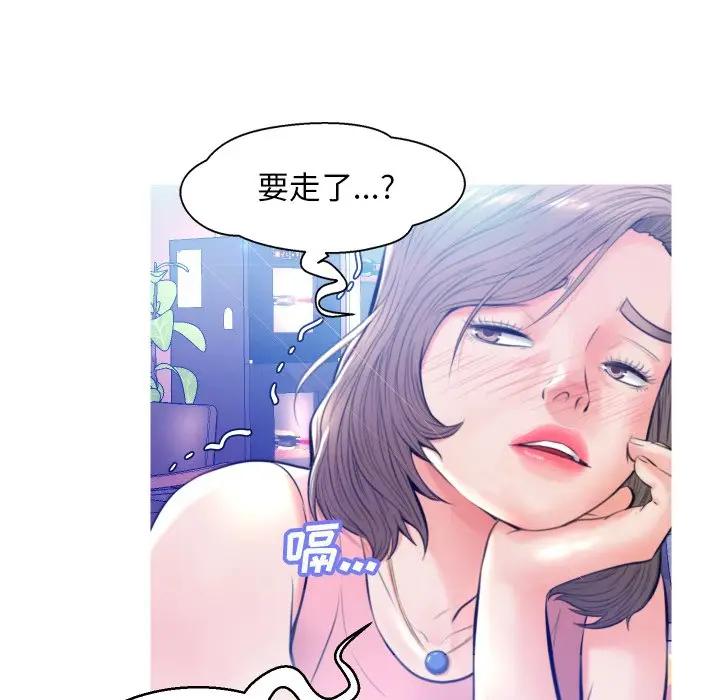[韩国漫画] 俏儿媳（媳妇单身中） 乱伦,熟女人妻,巨乳大奶,不伦#[129P]-49