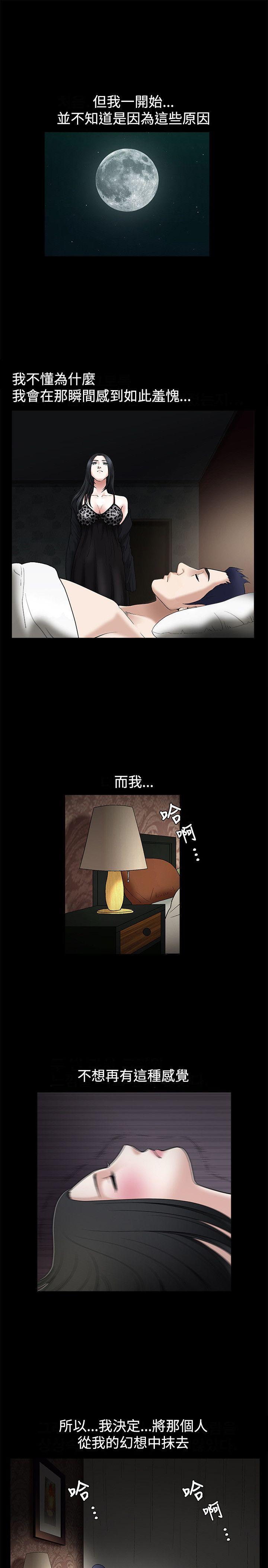 [韩国漫画] 诱惑 乱伦,巨乳大奶, 不伦#[29P]-20