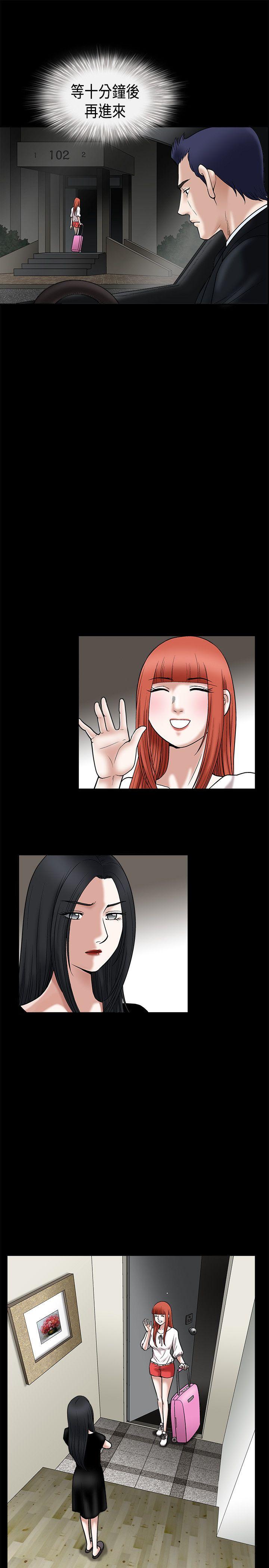 [韩国漫画] 诱惑 乱伦,巨乳大奶, 不伦#[41P]-8